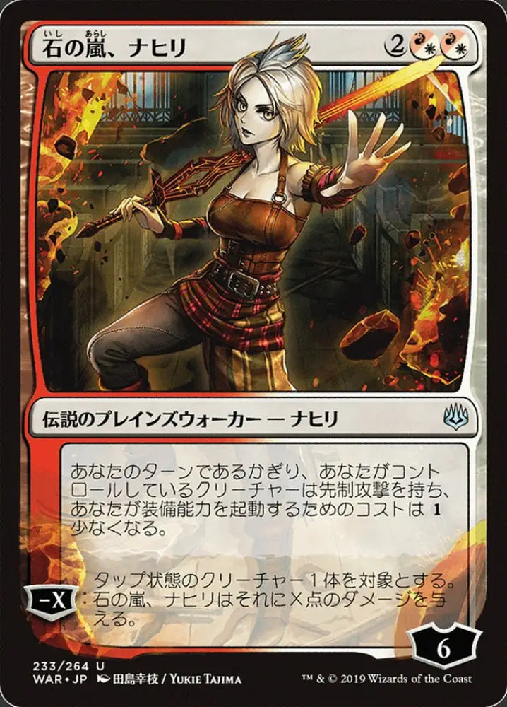 Nahiri Storm of Stone (233★) JA [War of the Spark] - MTG Single