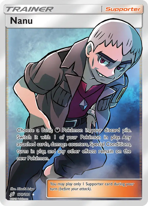 Nanu (179/181) [Sun & Moon: Team Up] - Pokemon Single
