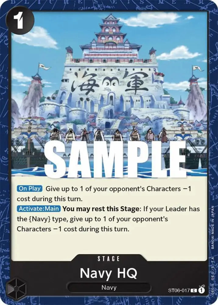 Navy HQ (ST06-017) [Starter Deck 6: Absolute Justice]