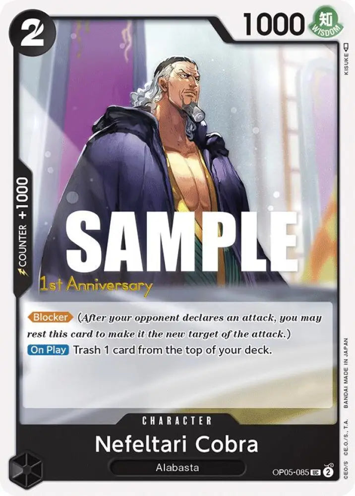 Nefeltari Cobra (OP05-085) [Awakening of the New Era: 1st Anniversary Tournament Cards]