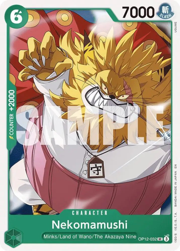 Nekomamushi (OP12-032) [Legacy of the Master]