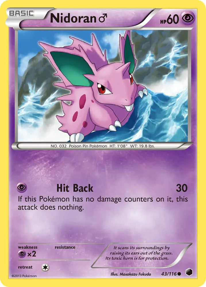 Nidoran (43/116) (Male) [Black & White: Plasma Freeze] - Pokemon Single
