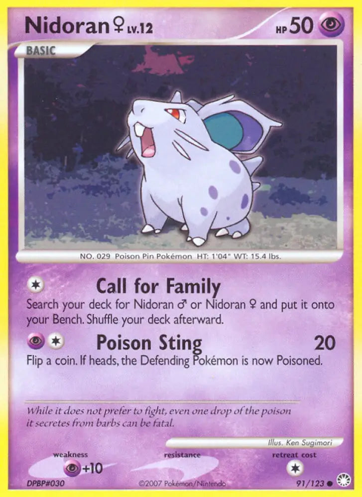Nidoran (91/123) (Female) [Diamond & Pearl: Mysterious Treasures] - Pokemon Single