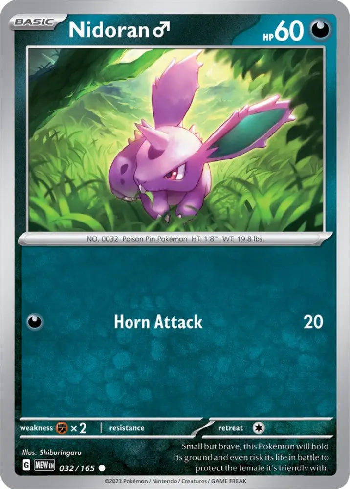 Nidoran M (032/165) [Scarlet & Violet 151] - Pokemon Single