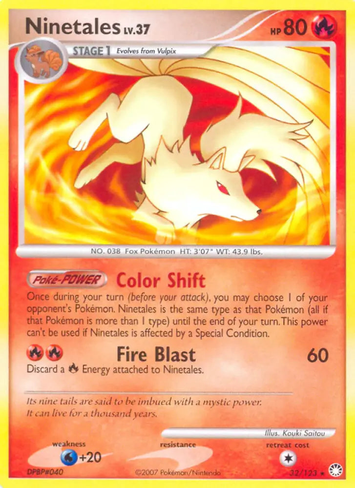 Ninetales (32/123) [Diamond & Pearl: Mysterious Treasures] - Pokemon Single