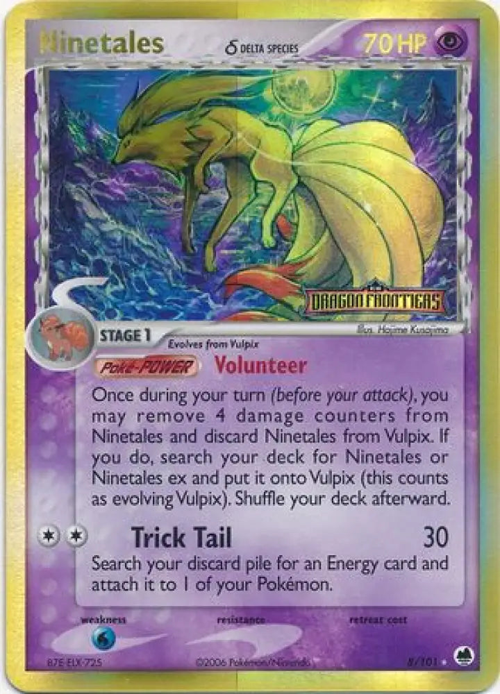 Ninetales (8/101) (Delta Species) (Stamped) [EX: Dragon Frontiers] - Pokemon Single