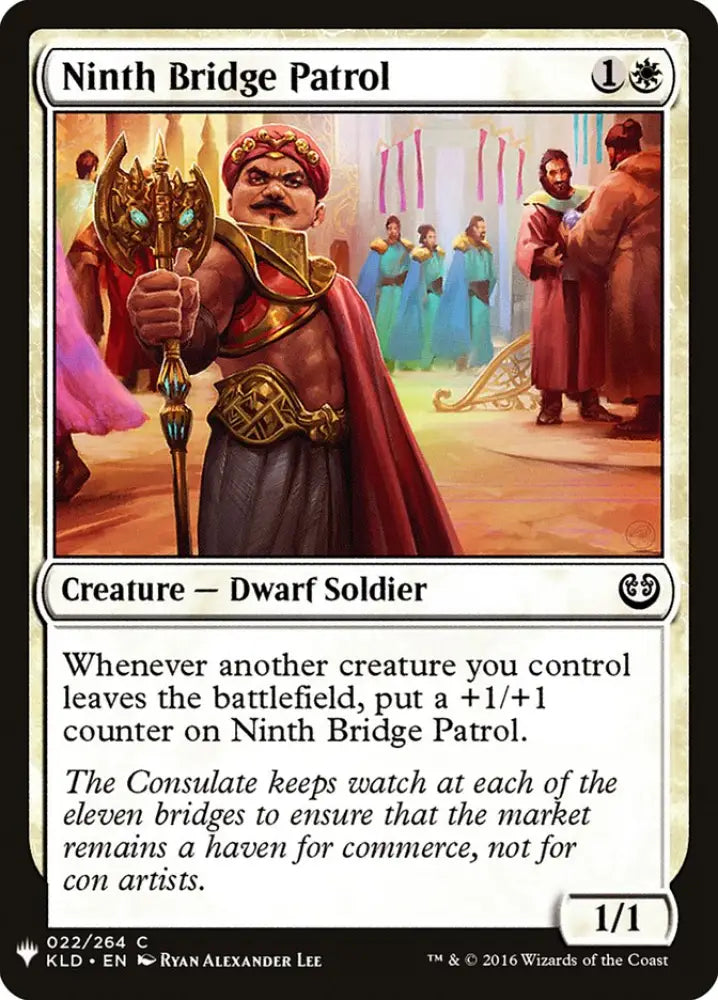 Ninth Bridge Patrol [Mystery Booster] - MTG Single