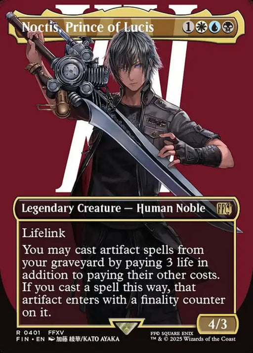 Noctis, Prince of Lucis (401) [Final Fantasy]