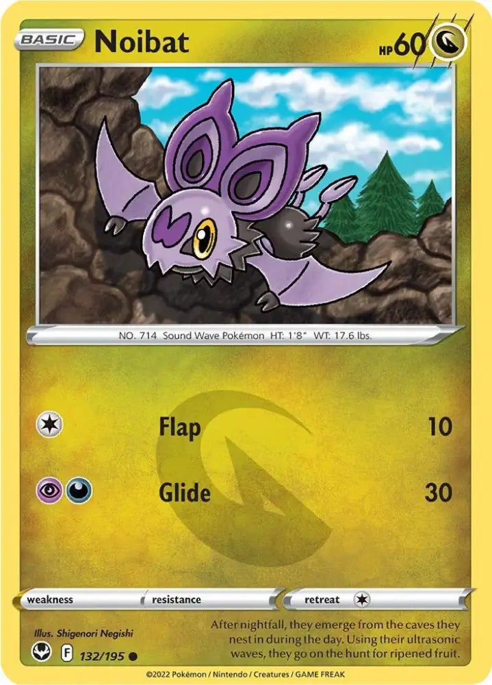 Noibat (132/195) [Sword & Shield: Silver Tempest] - Pokemon Single