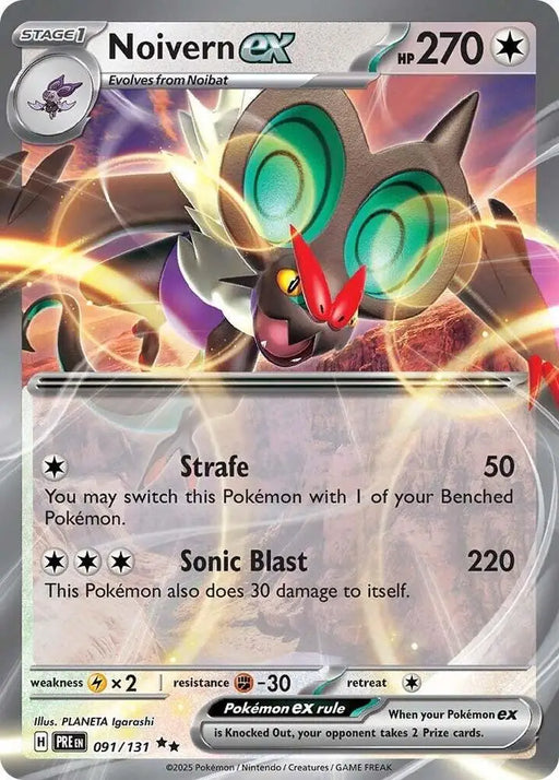 Noivern ex (091/131) [Scarlet & Violet: Prismatic Evolutions] - Pokemon Single