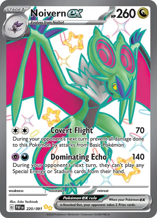 Noivern ex (220/091) [Scarlet & Violet: Paldean Fates] - Pokemon Single