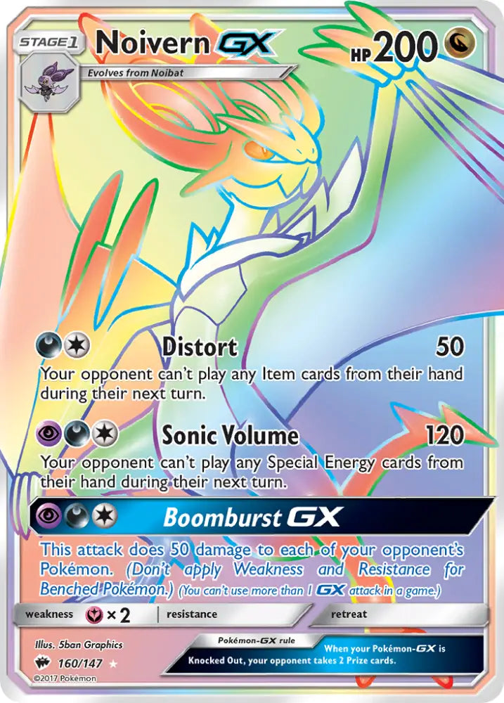 Noivern GX (160/147) [Sun & Moon: Burning Shadows] - Pokemon Single