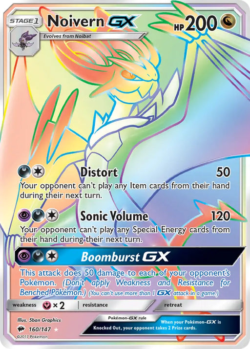 Noivern GX (160/147) [Sun & Moon: Burning Shadows] - Pokemon Single
