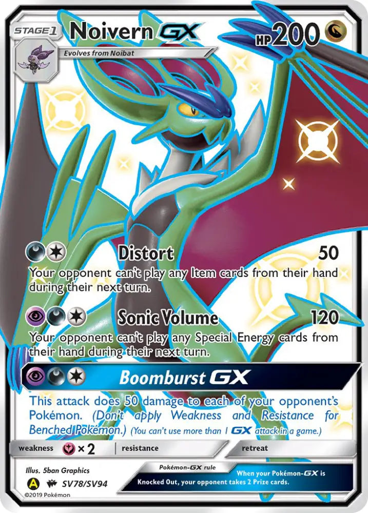 Noivern GX (SV78/SV94) [Sun & Moon: Hidden Fates - Shiny Vault] - Pokemon Single
