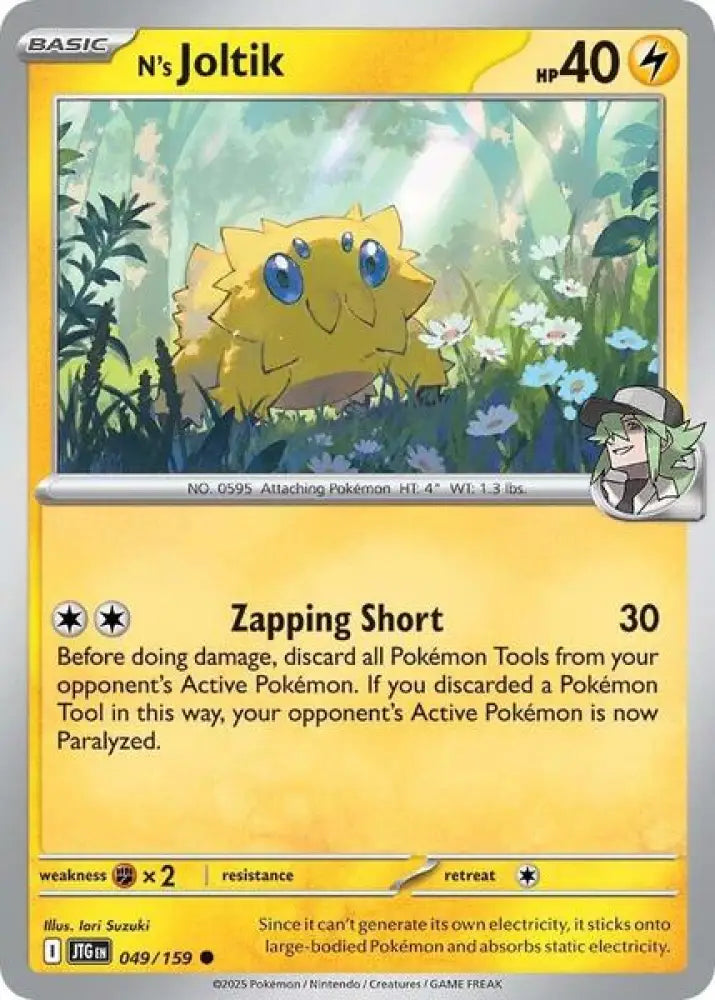N's Joltik [SV09 Journey Together]