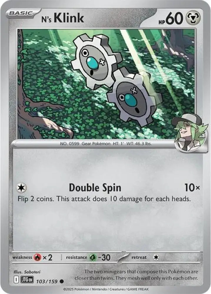 N's Klink [SV09 Journey Together]