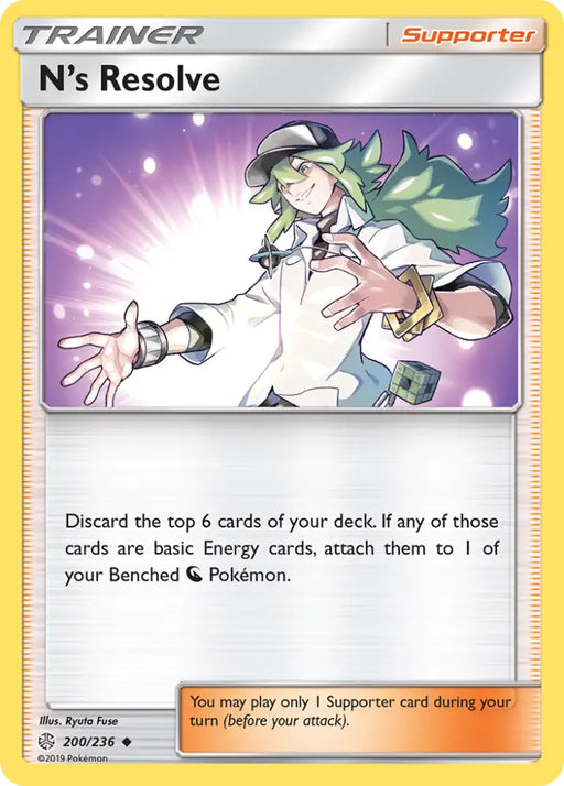 N’s Resolve (200/236) [Sun & Moon: Cosmic Eclipse] - Pokemon Single