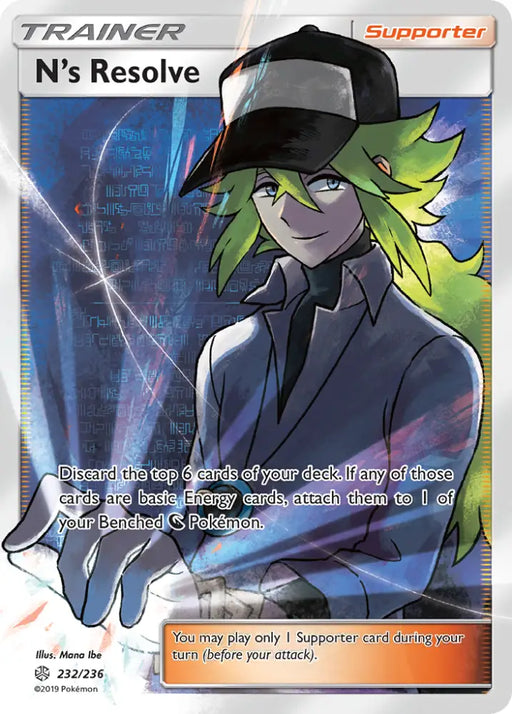 N’s Resolve (232/236) [Sun & Moon: Cosmic Eclipse] - Pokemon Single
