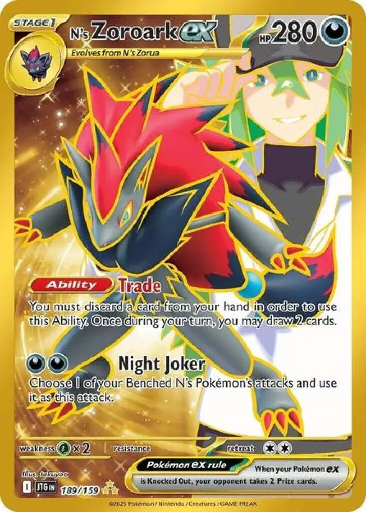 N's Zoroark ex - 189/159 [SV09 Journey Together]