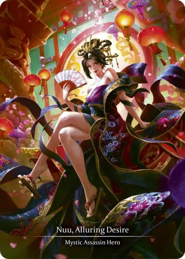 Nuu Alluring Desire (Marvel) [Part the Mistveil] Cold Foil - Flesh And Blood Single