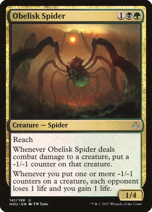 Obelisk Spider [Hour of Devastation] - MTG Single