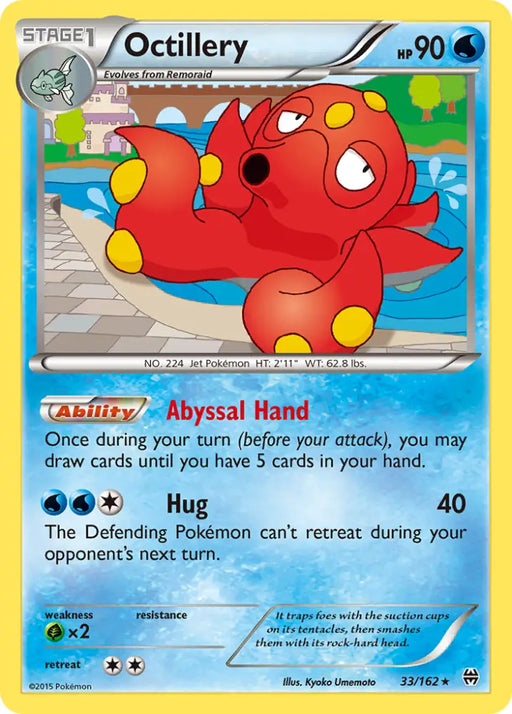 Octillery (33/162) [XY: BREAKthrough] - Pokemon Single