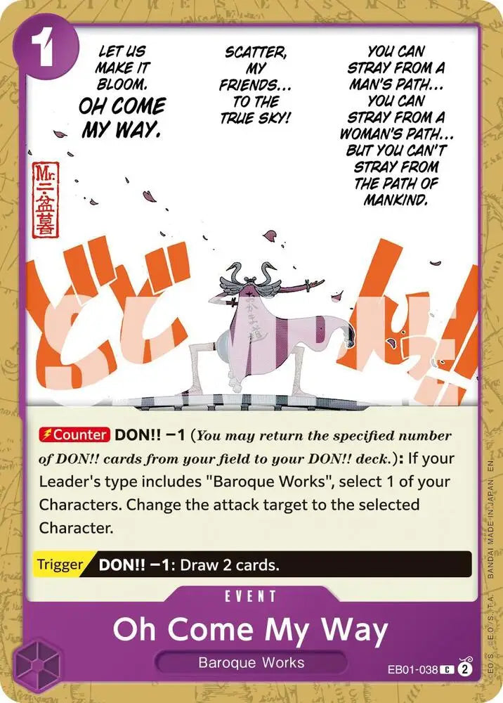 Oh Come My Way (Reprint) (EB01-038) [Premium Booster -The Best- Vol. 2]