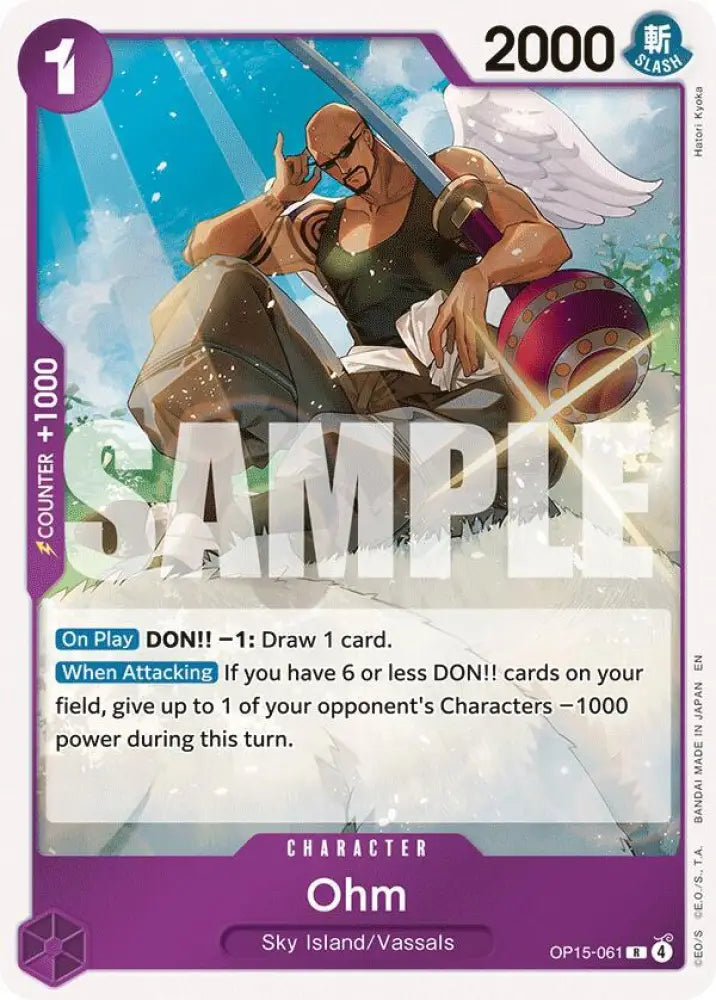 Ohm (OP15-061) [Adventure on Kami's Island]