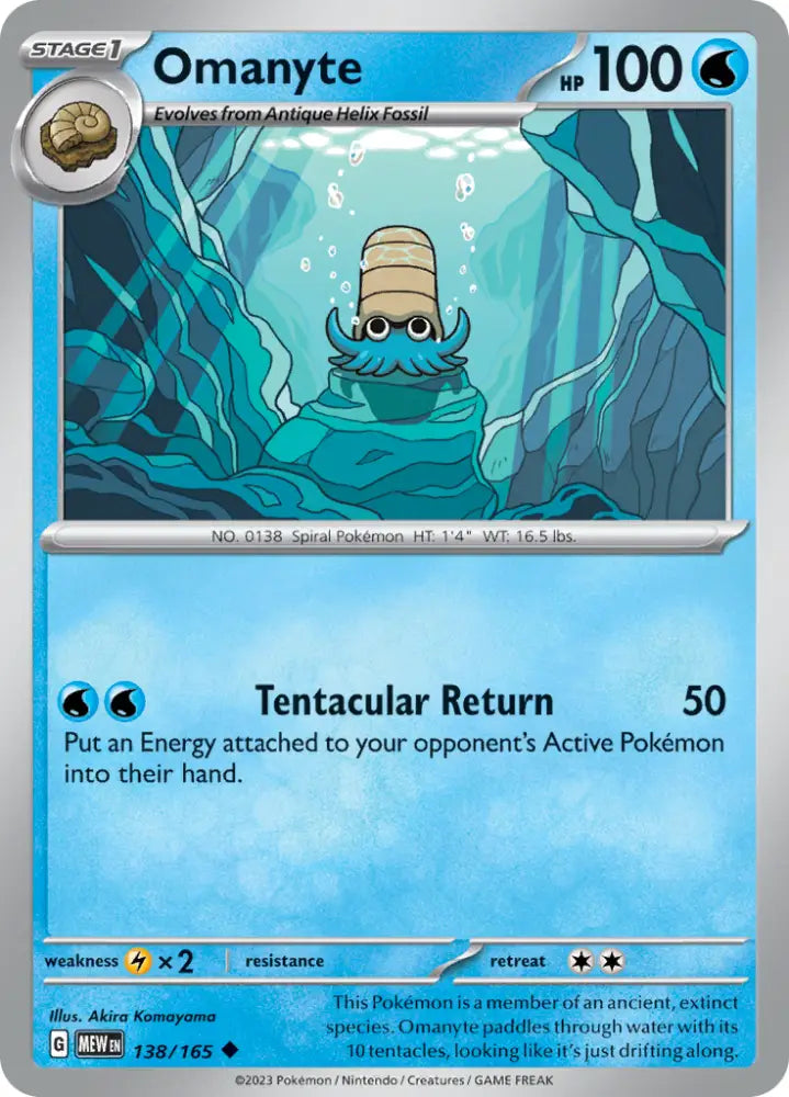 Omanyte (138/165) [Scarlet & Violet 151] - Pokemon Single