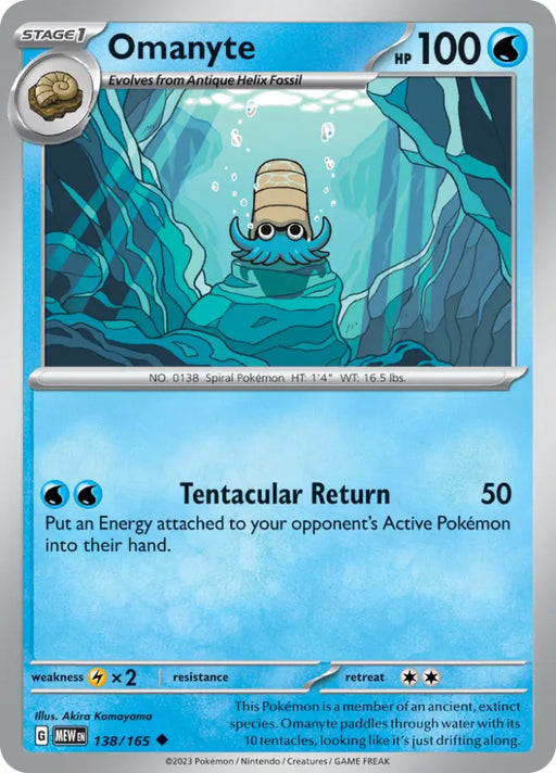 Omanyte (138/165) [Scarlet & Violet 151] - Pokemon Single