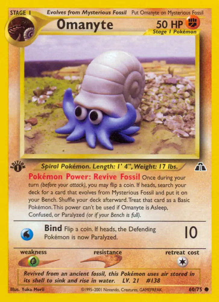Omanyte (60/75) [Neo Discovery 1st Edition] - Pokemon Single