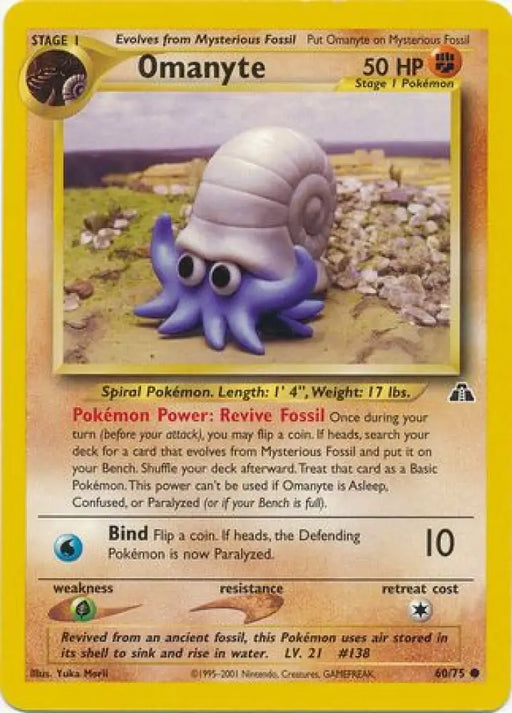 Omanyte (60/75) [Neo Discovery Unlimited] - Pokemon Single