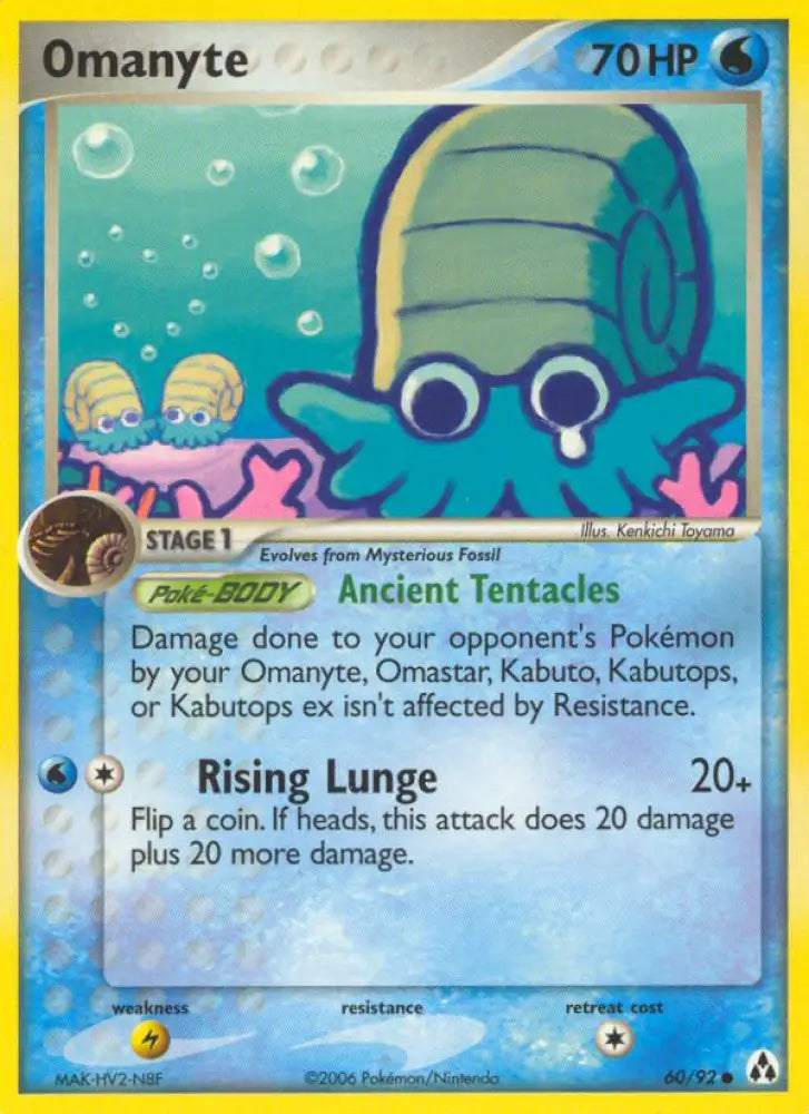 Omanyte (60/92) [EX: Legend Maker] - Pokemon Single