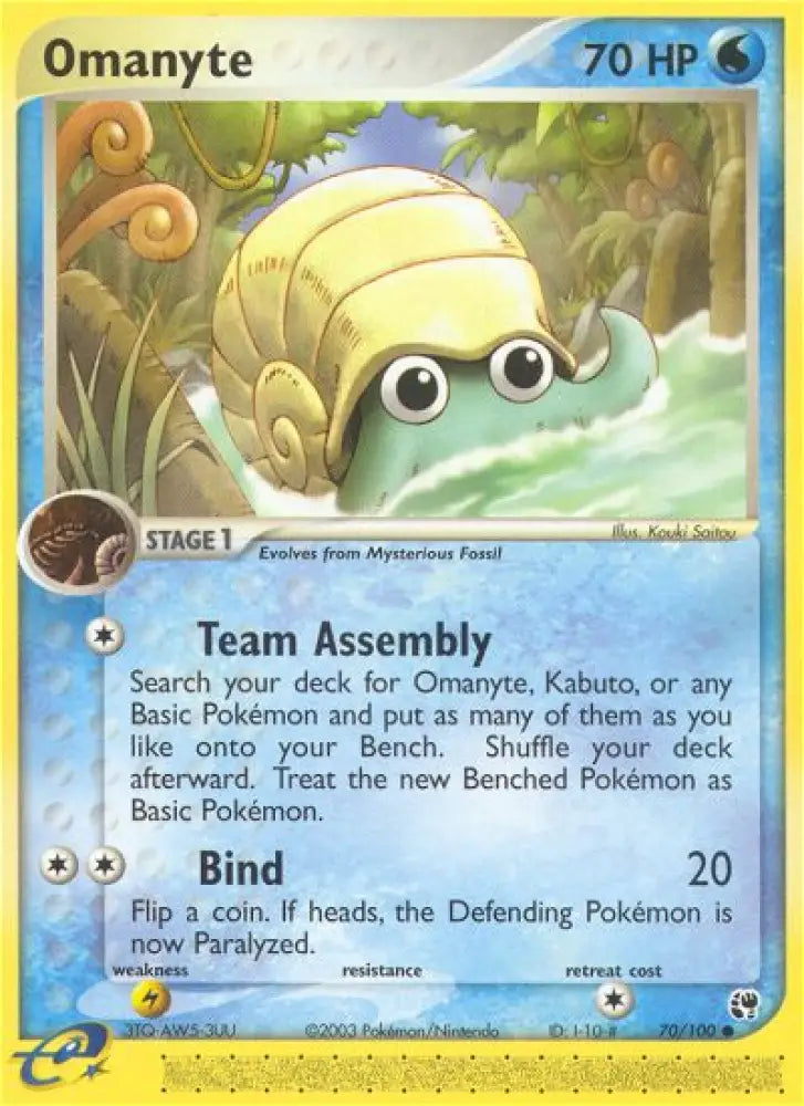 Omanyte (70/100) [EX: Sandstorm] - Pokemon Single