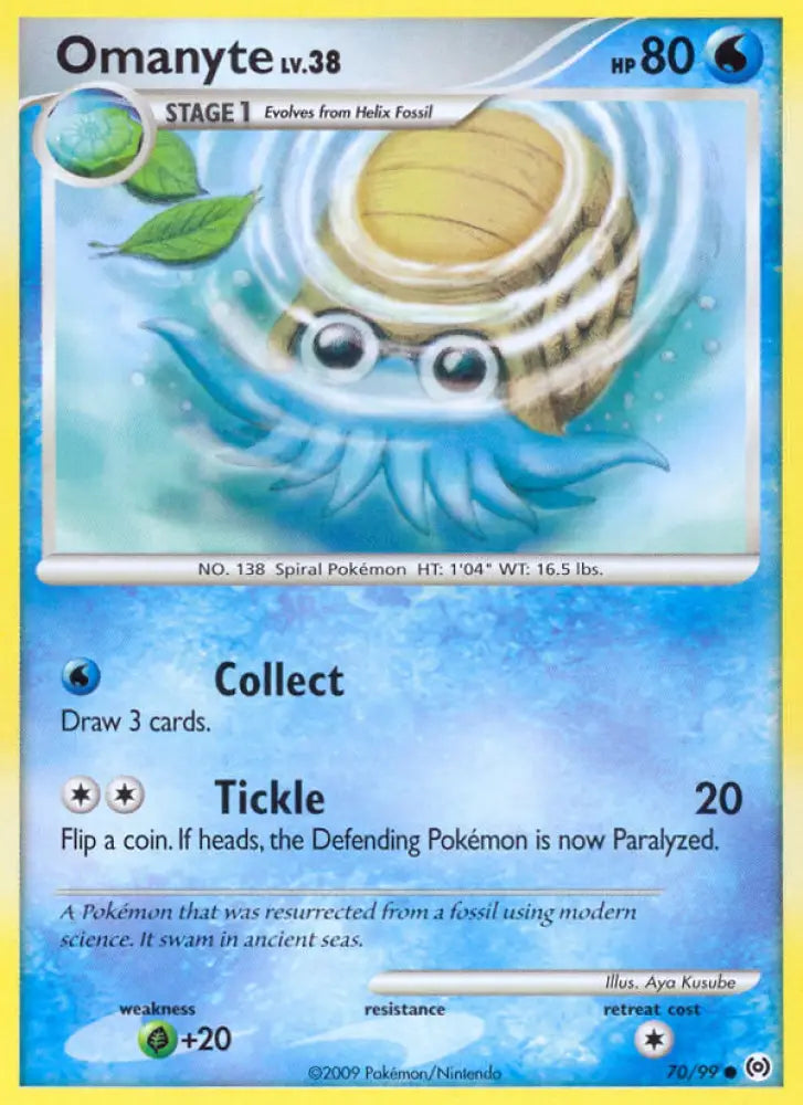 Omanyte (70/99) [Platinum: Arceus] - Pokemon Single
