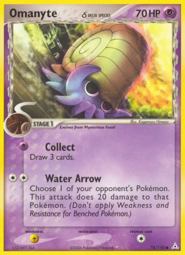Omanyte (74/110) (Delta Species) [EX: Holon Phantoms] - Pokemon Single
