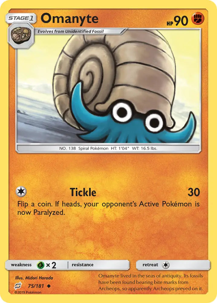 Omanyte (75/181) [Sun & Moon: Team Up] - Pokemon Single