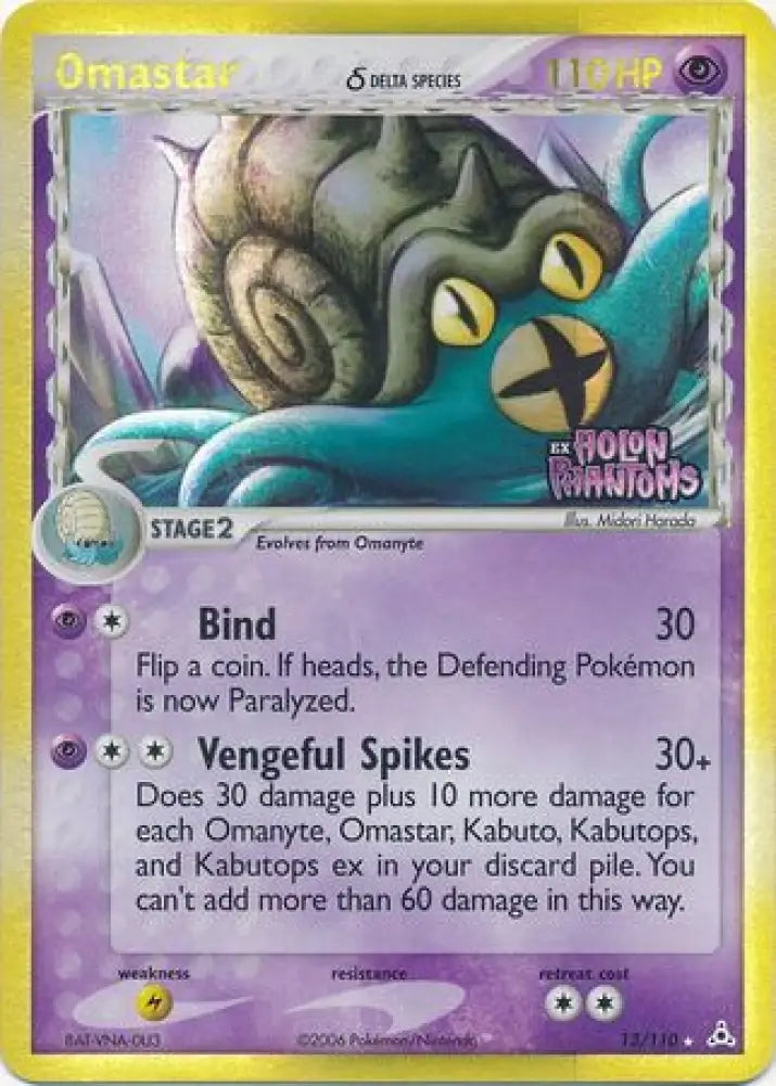 Omastar (13/110) (Delta Species) (Stamped) [EX: Holon Phantoms] - Pokemon Single
