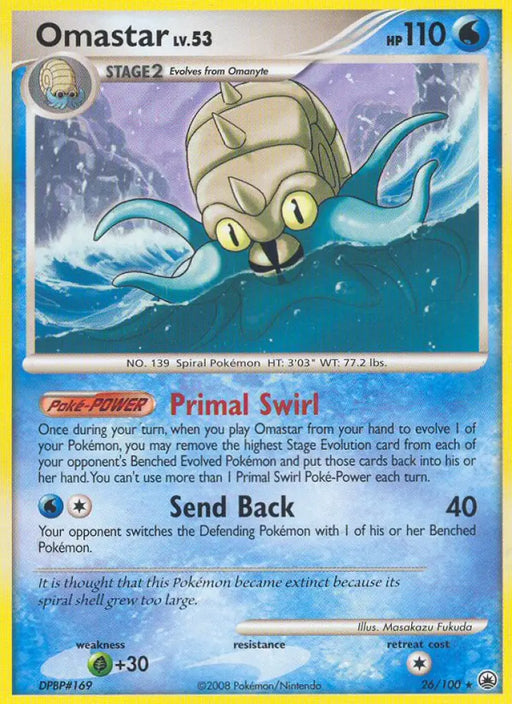 Omastar (26/100) [Diamond & Pearl: Majestic Dawn] - Pokemon Single