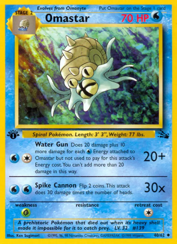 Omastar (40/62) [Fossil 1st Edition] - Pokemon Single