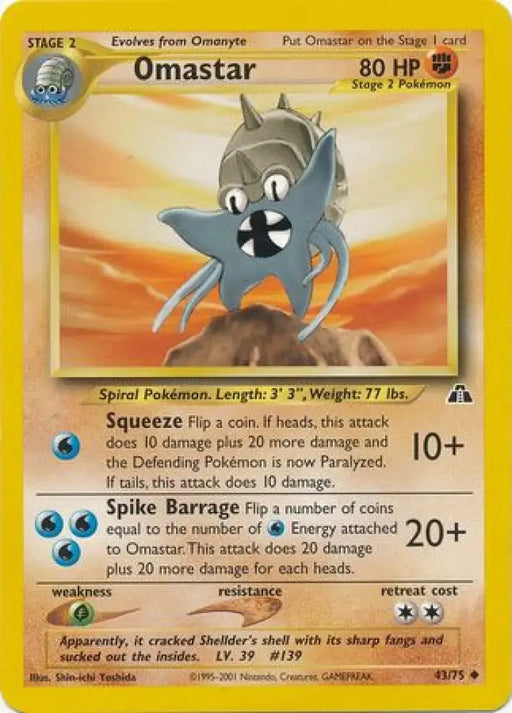 Omastar (43/75) [Neo Discovery Unlimited] - Pokemon Single