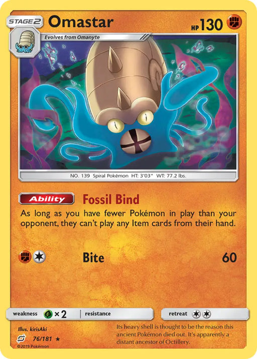 Omastar (76/181) [Sun & Moon: Team Up] - Pokemon Single