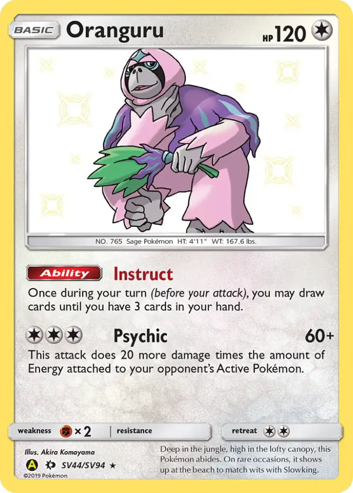 Oranguru (SV44/SV94) [Sun & Moon: Hidden Fates - Shiny Vault] - Pokemon Single