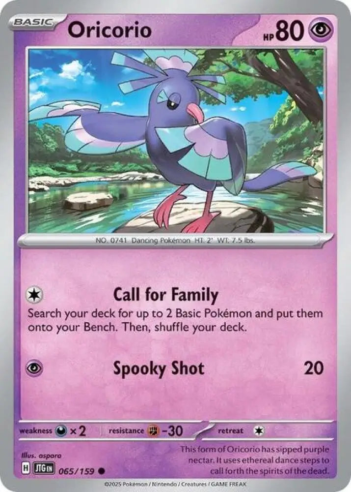 Oricorio [SV09 Journey Together]