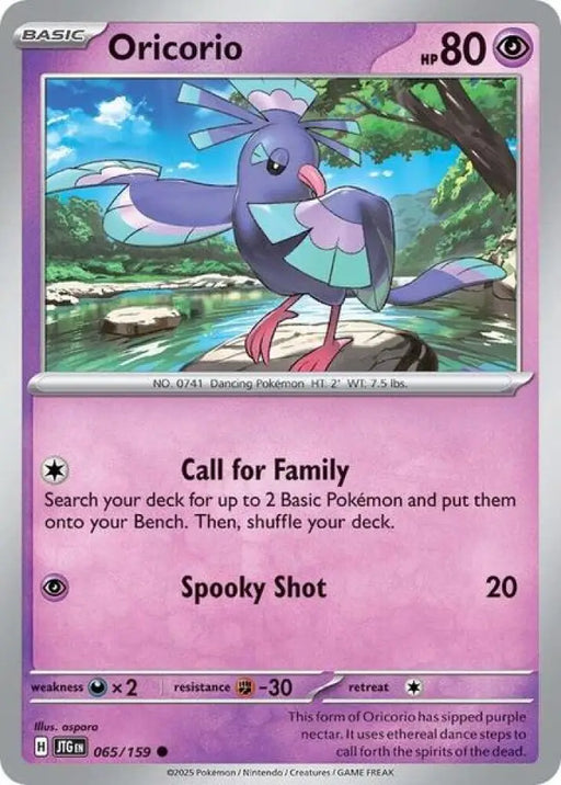Oricorio [SV09 Journey Together]