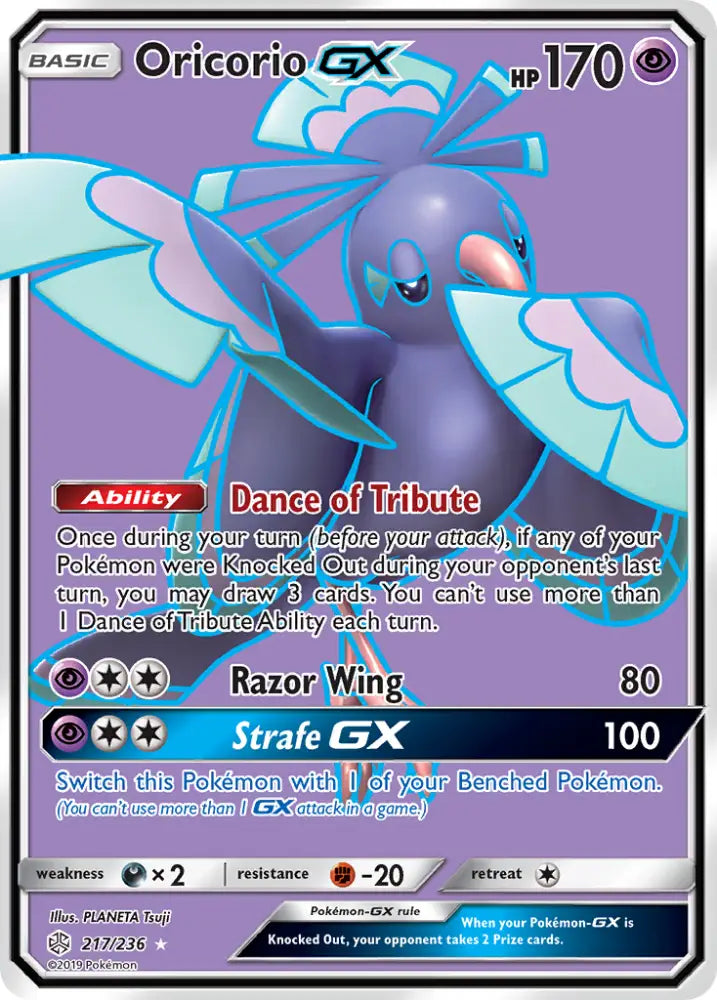 Oricorio GX (217/236) [Sun & Moon: Cosmic Eclipse] - Pokemon Single