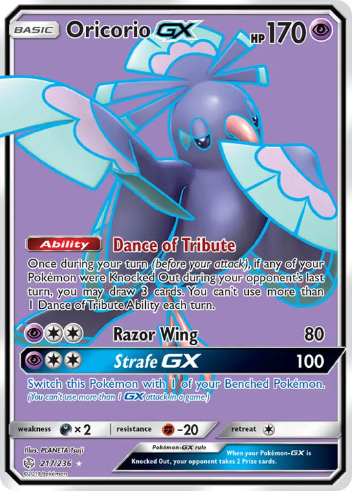 Oricorio GX (217/236) [Sun & Moon: Cosmic Eclipse] - Pokemon Single
