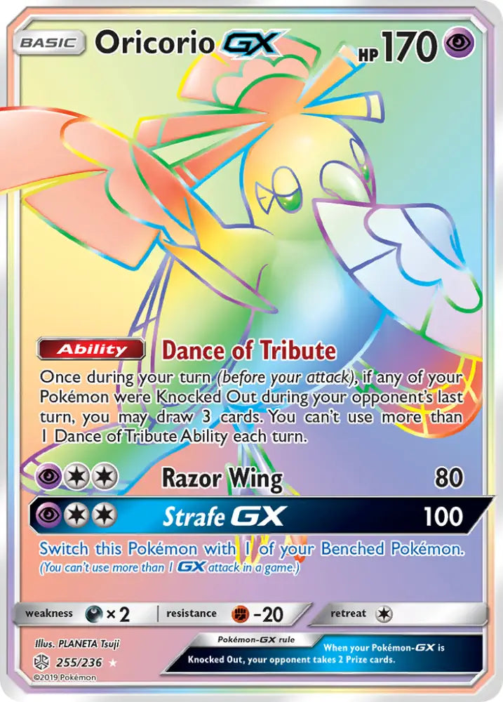 Oricorio GX (255/236) [Sun & Moon: Cosmic Eclipse] - Pokemon Single