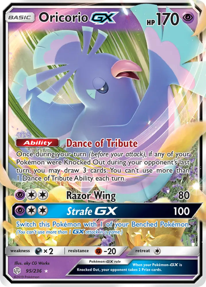 Oricorio GX (95/236) [Sun & Moon: Cosmic Eclipse] - Pokemon Single