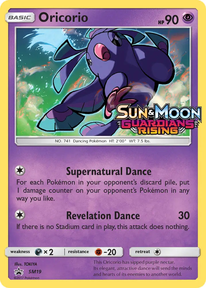 Oricorio (SM19) [Sun & Moon: Black Star Promos] - Pokemon Single